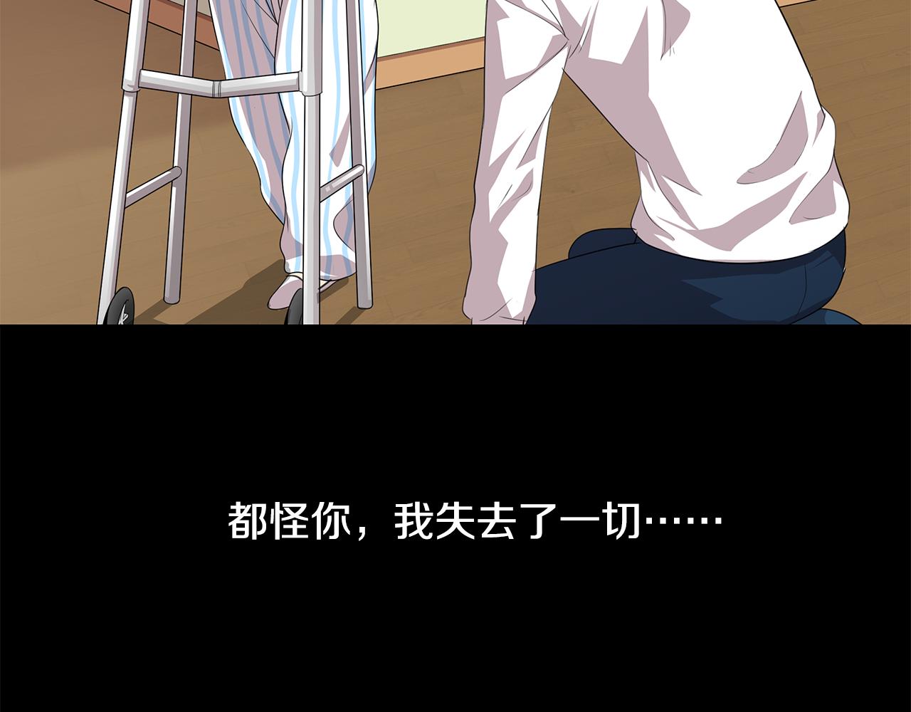 第16话 朋友68
