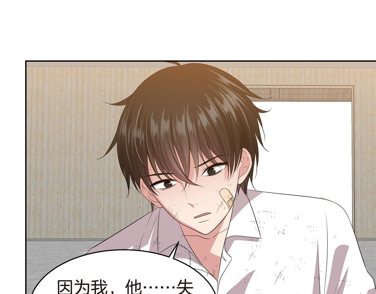 第16话 朋友70
