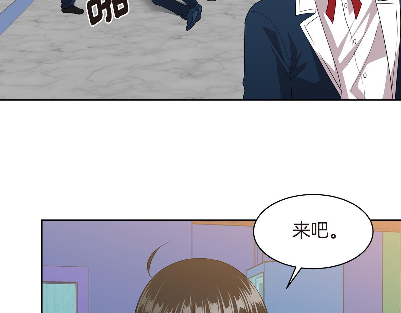第16话 朋友75