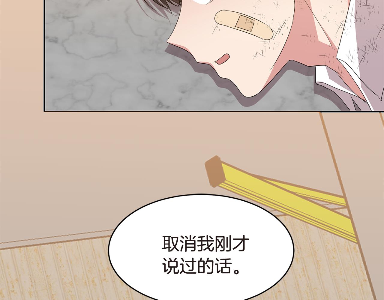 第16话 朋友87