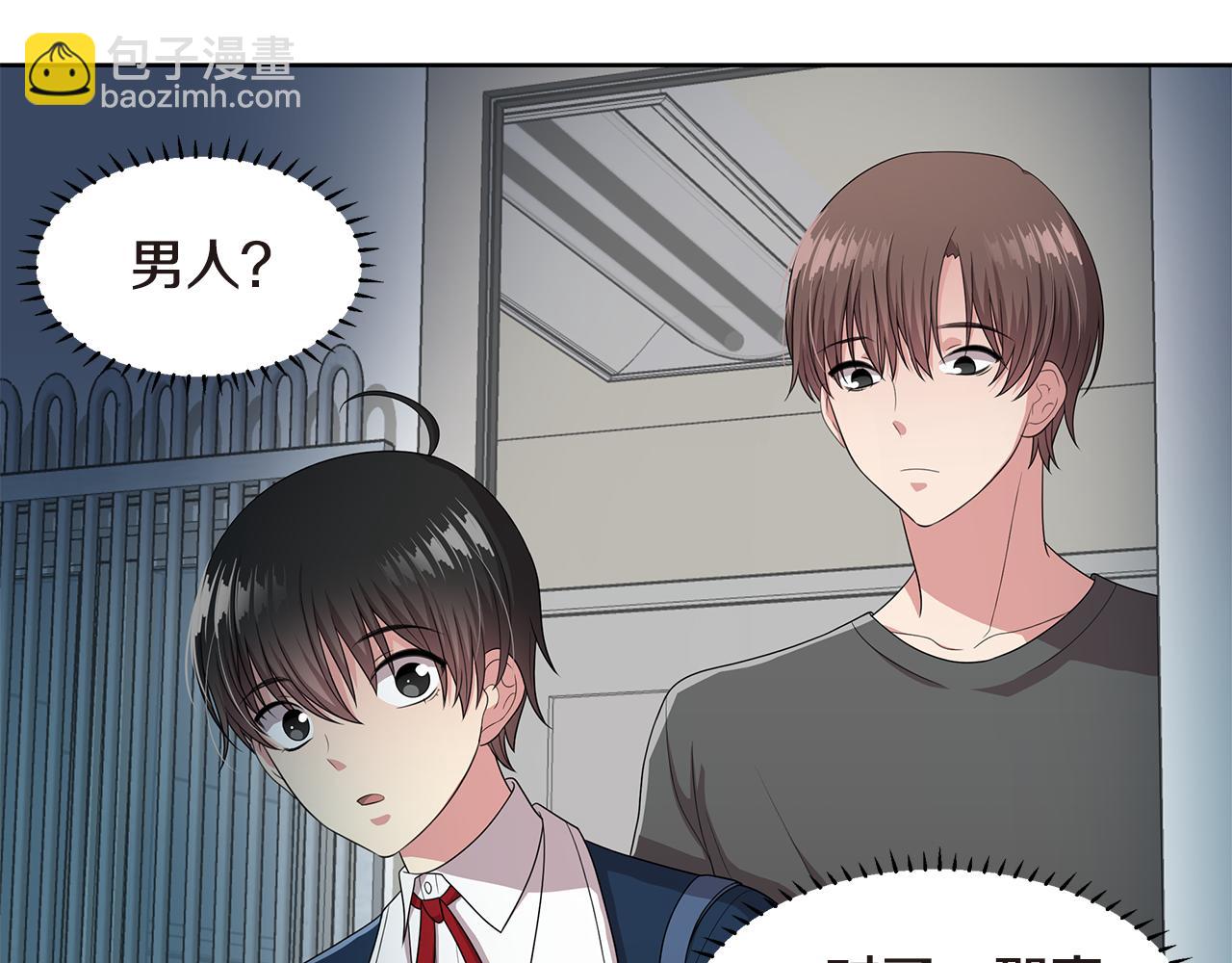 第17话 补习10