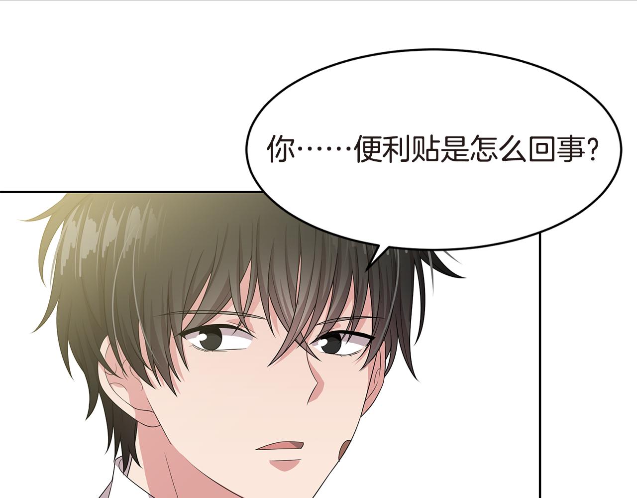 第17话 补习100
