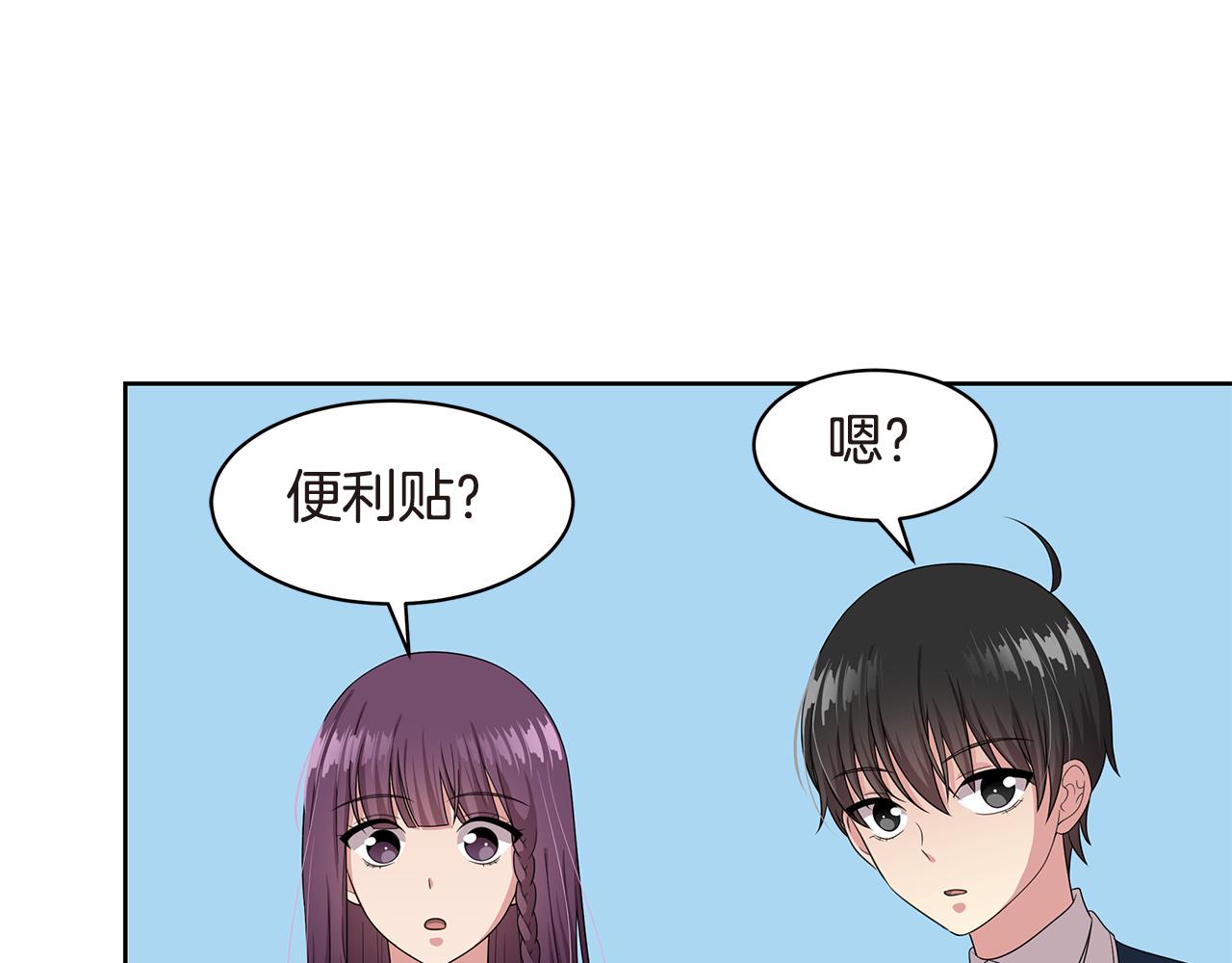 第17话 补习102