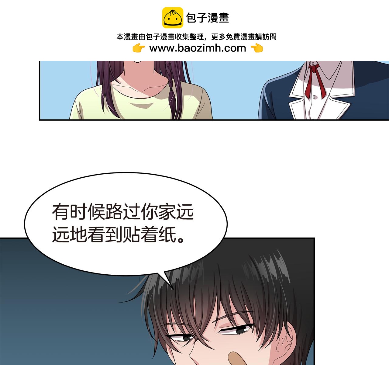 第17话 补习107