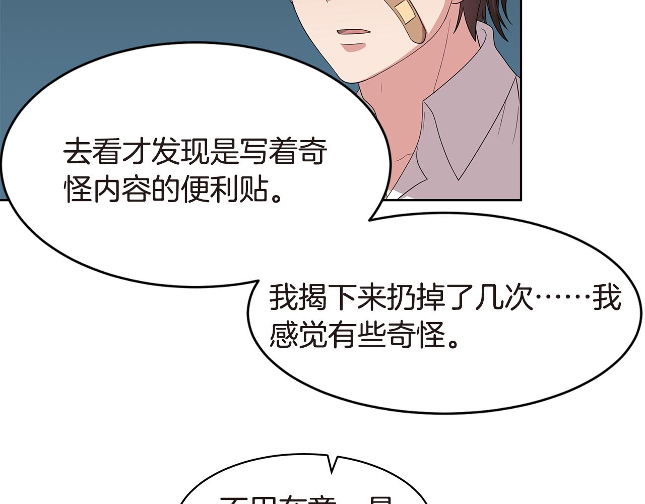 第17话 补习108