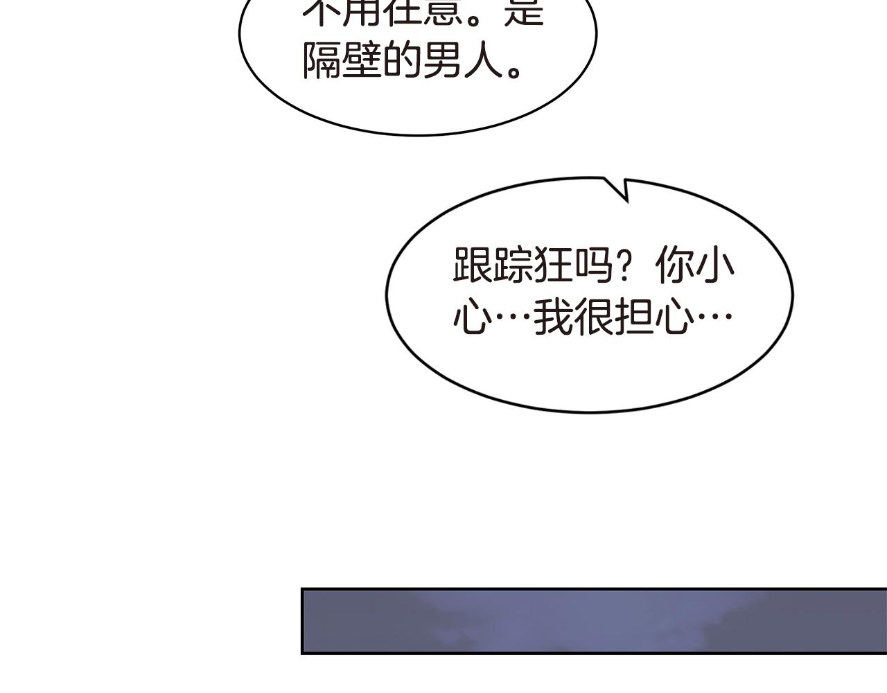 第17话 补习109