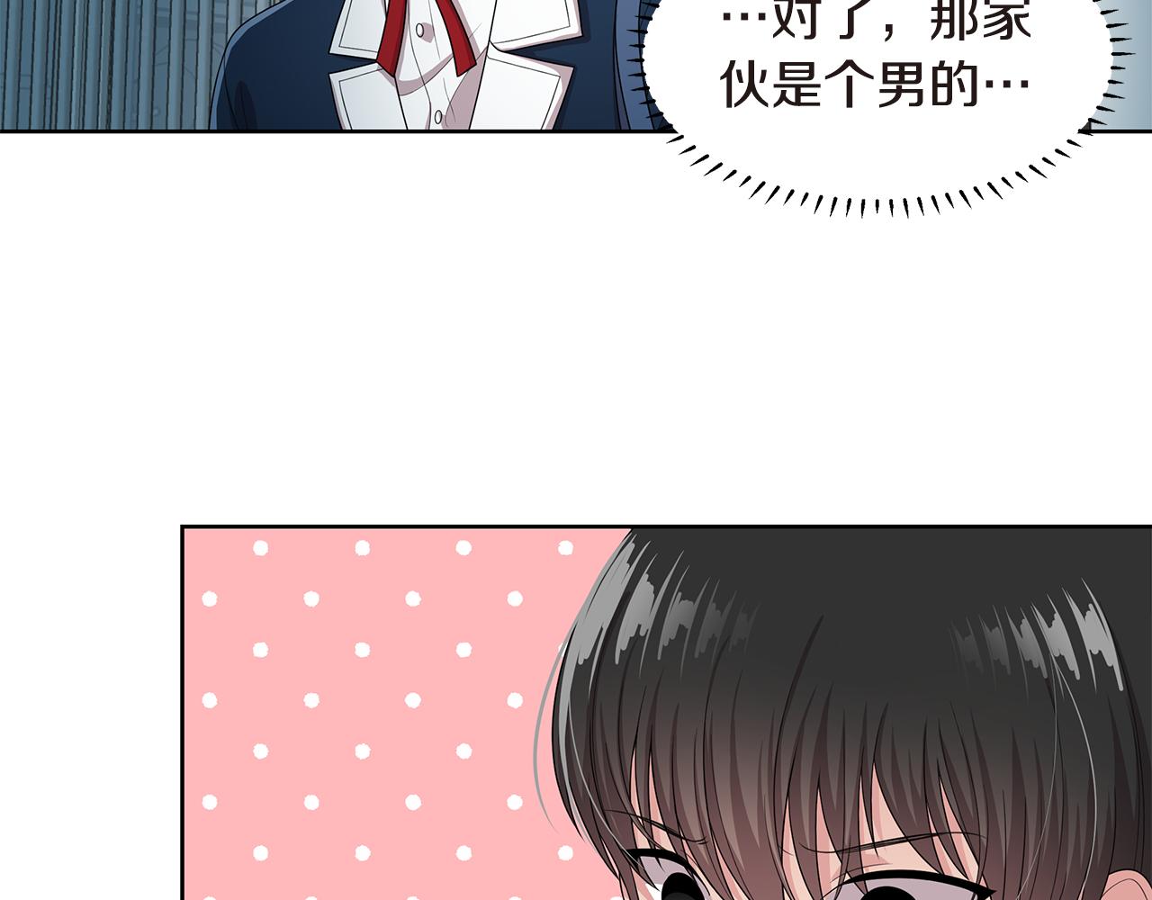 第17话 补习11