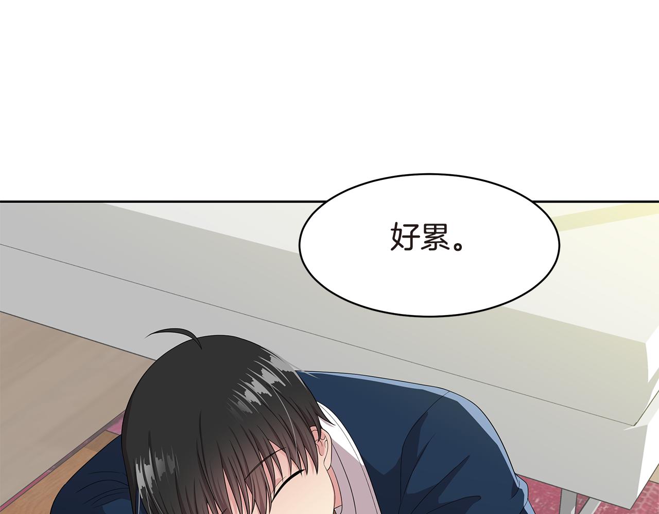 第17话 补习111