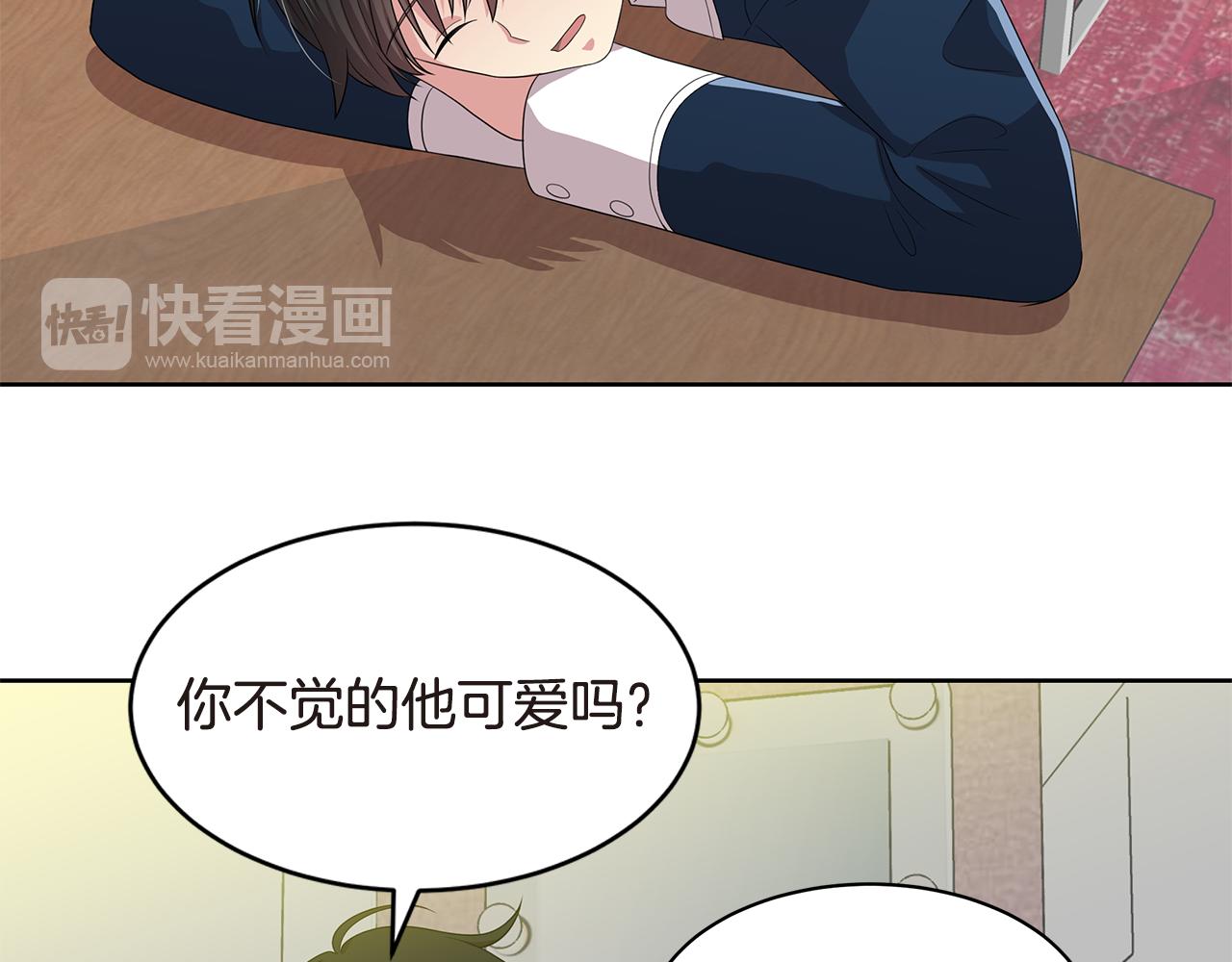 第17话 补习112