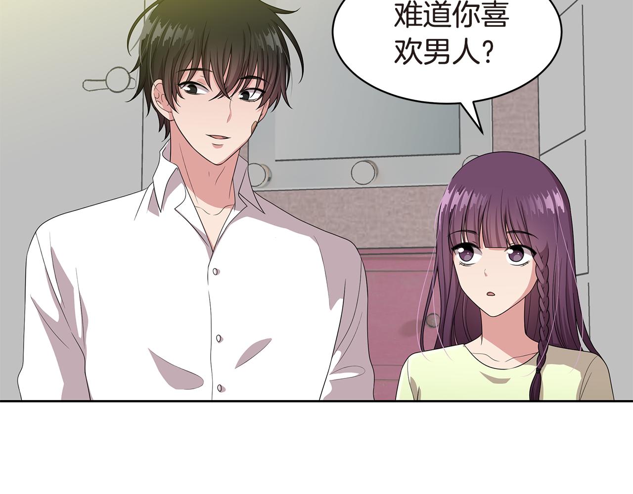 第17话 补习113