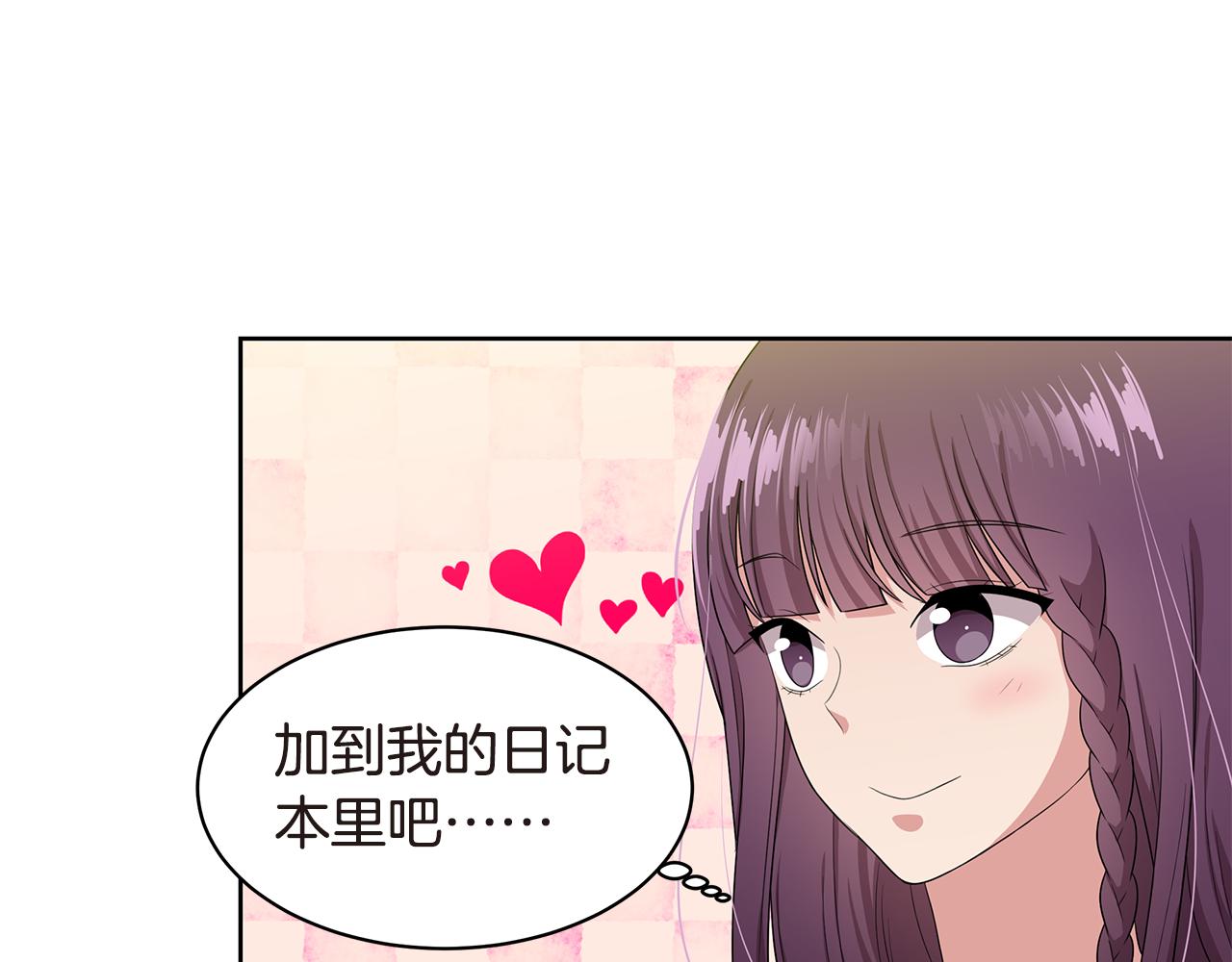 第17话 补习115