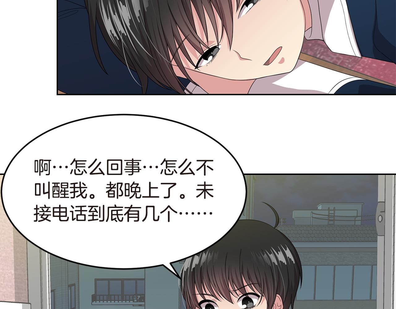 第17话 补习117