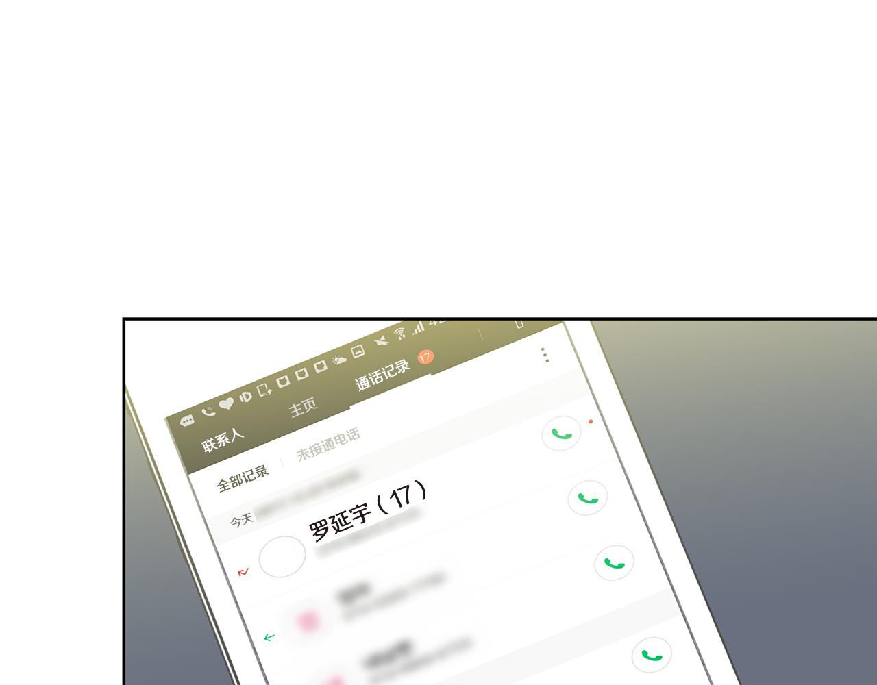 第17话 补习119