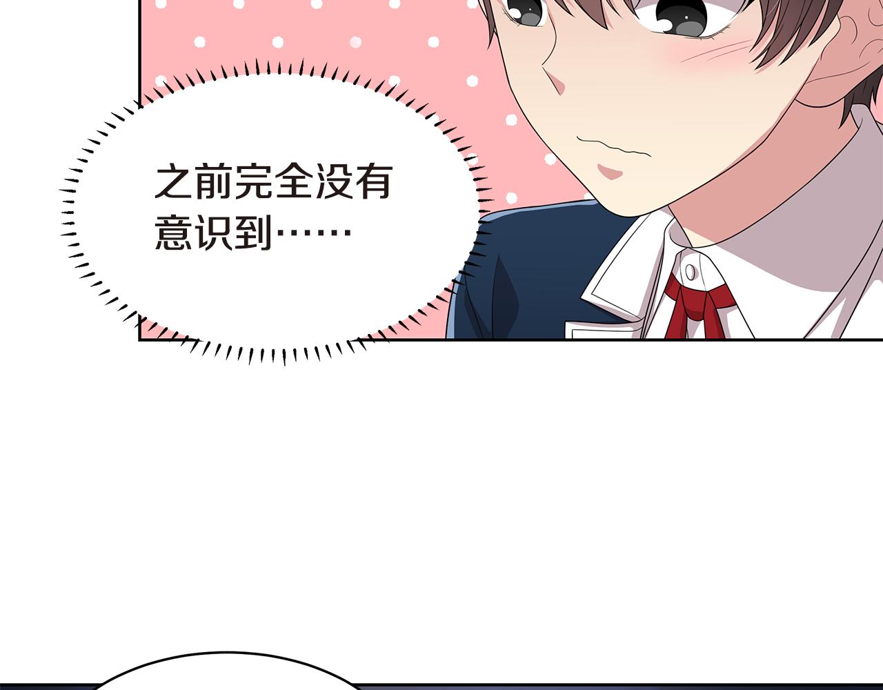 第17话 补习12