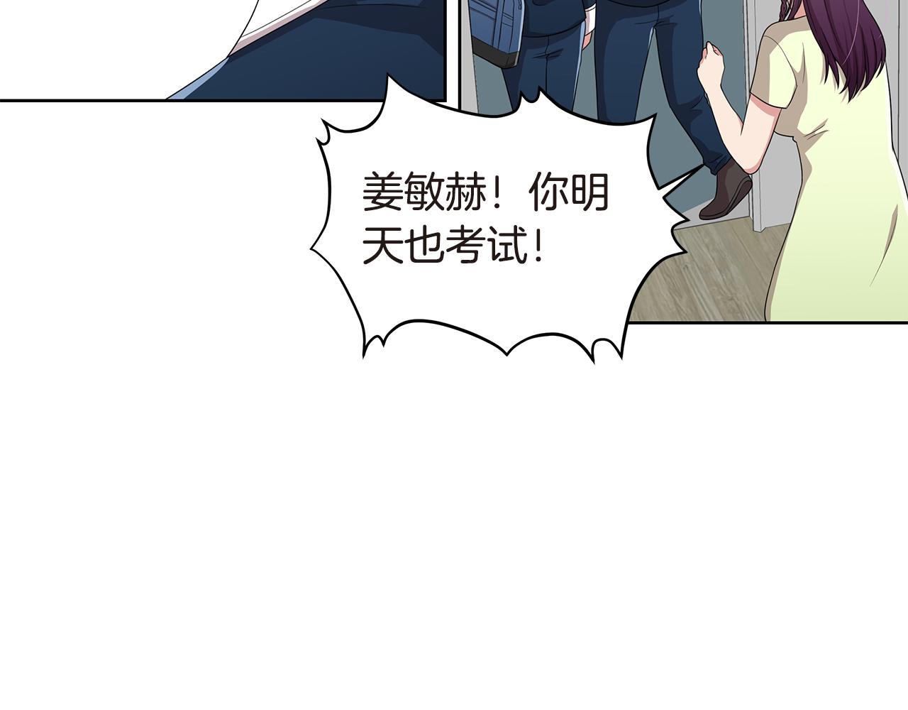 第17话 补习123