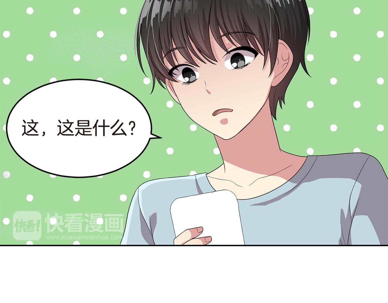 第17话 补习126