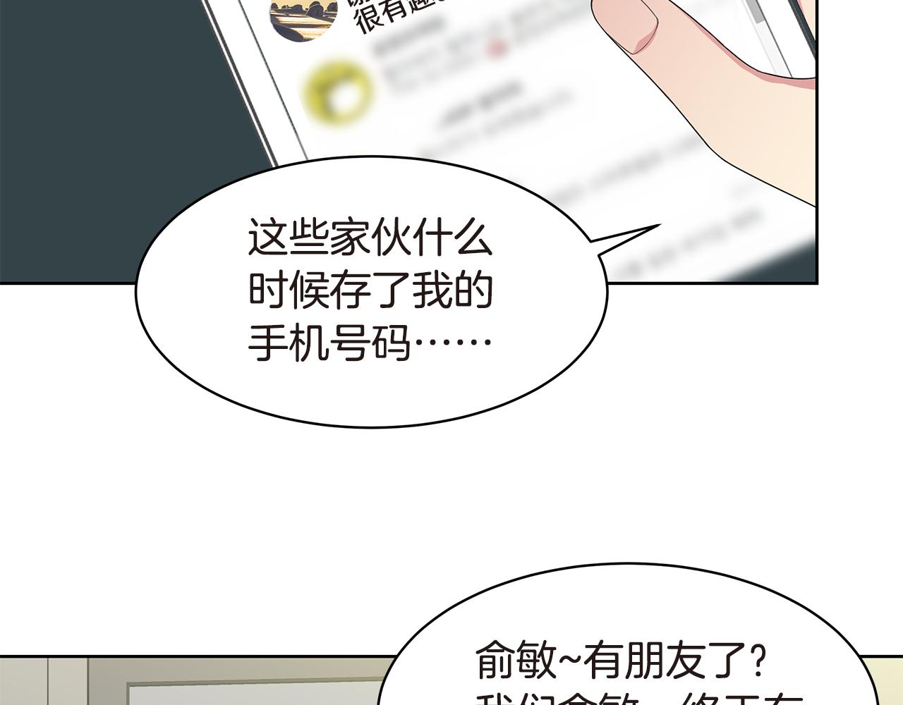 第17话 补习128