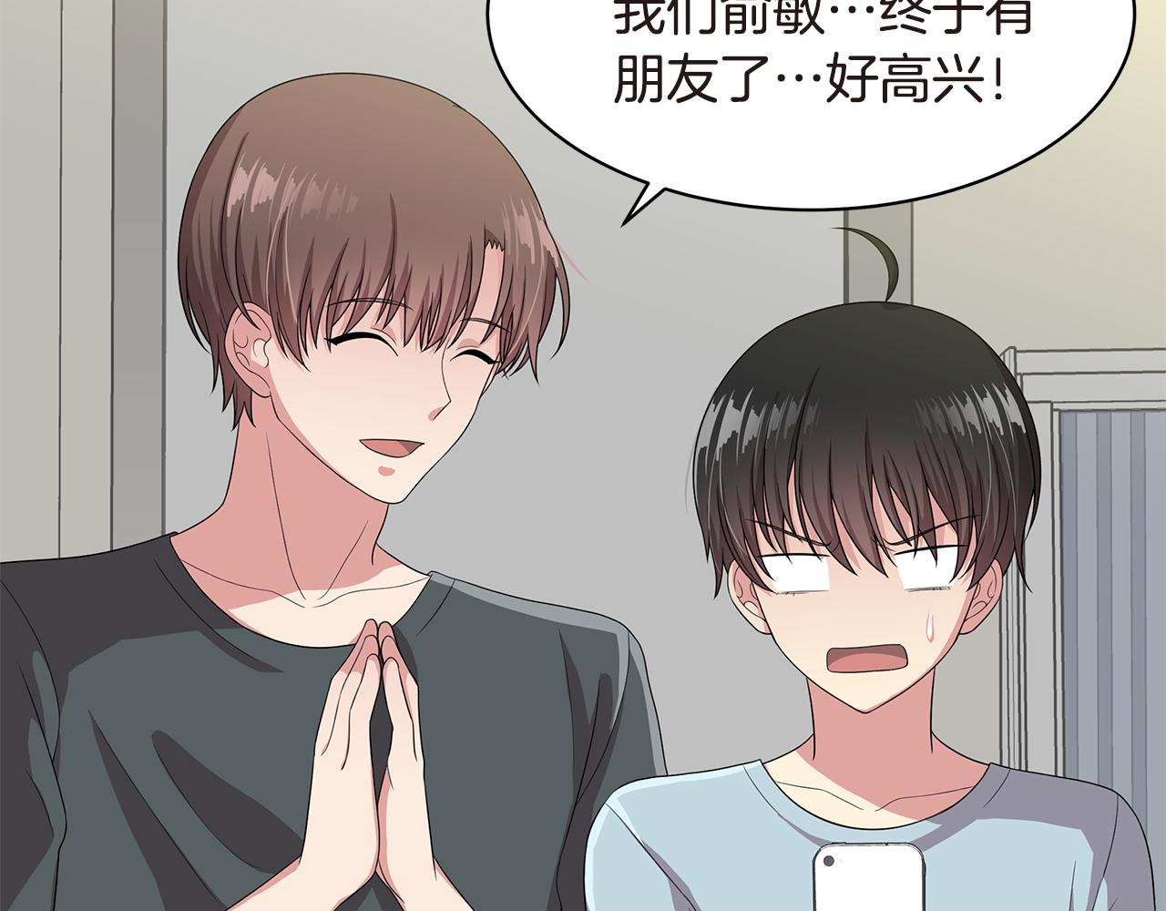 第17话 补习129