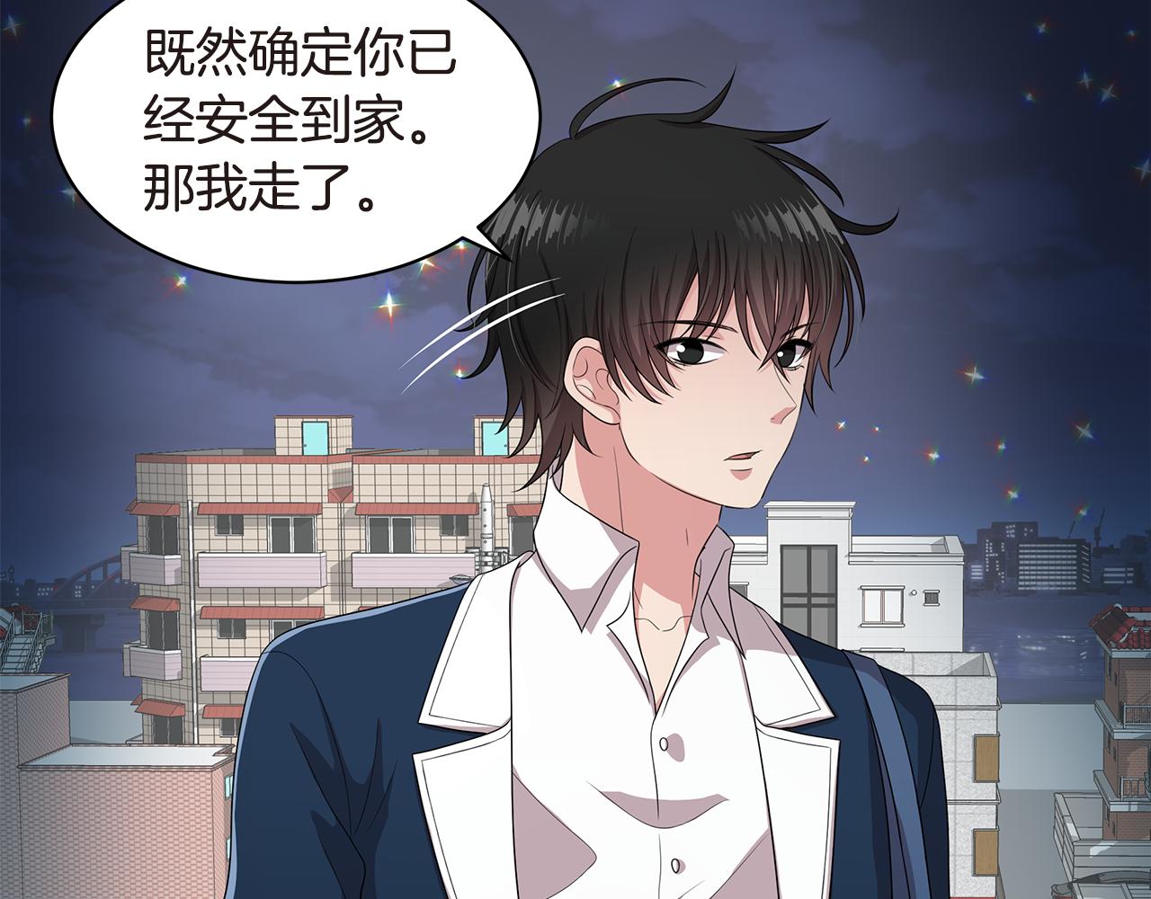 第17话 补习13
