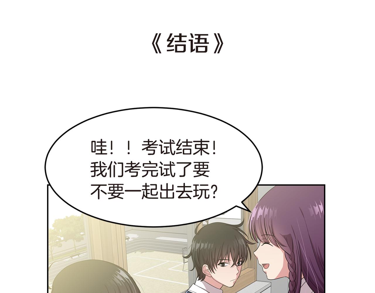 第17话 补习134