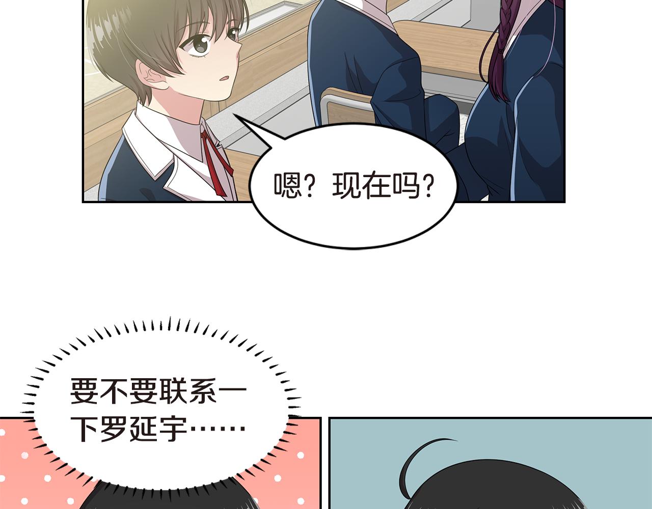 第17话 补习135