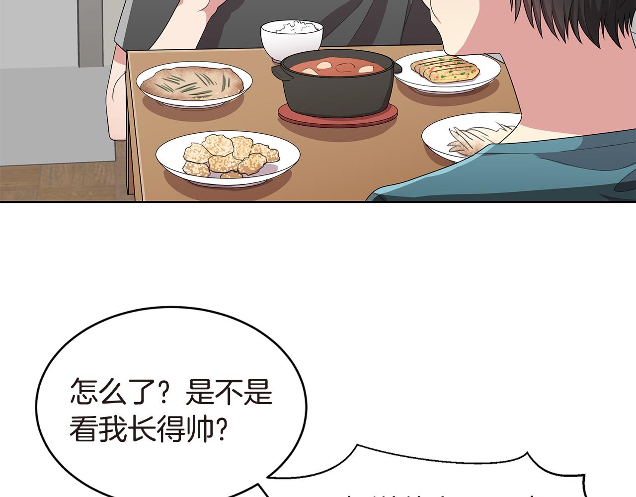 第17话 补习22