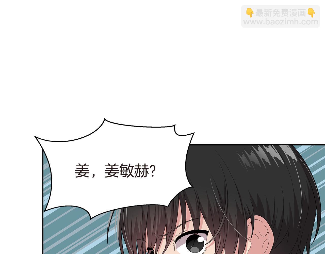 第17话 补习3