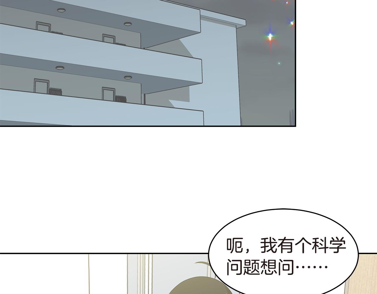 第17话 补习31