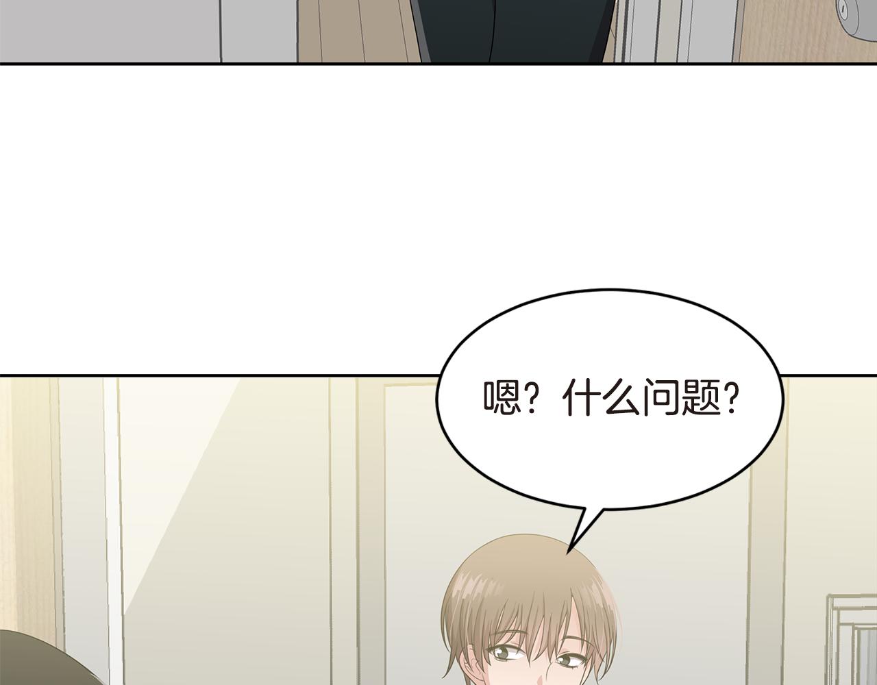 第17话 补习33