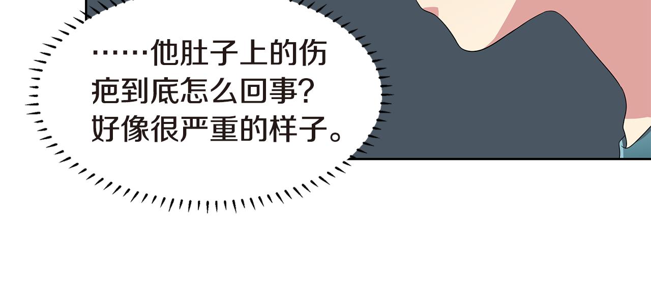 第17话 补习40
