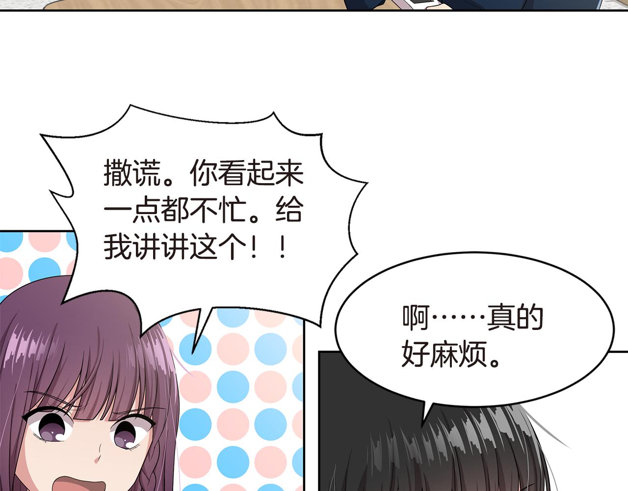 第17话 补习47
