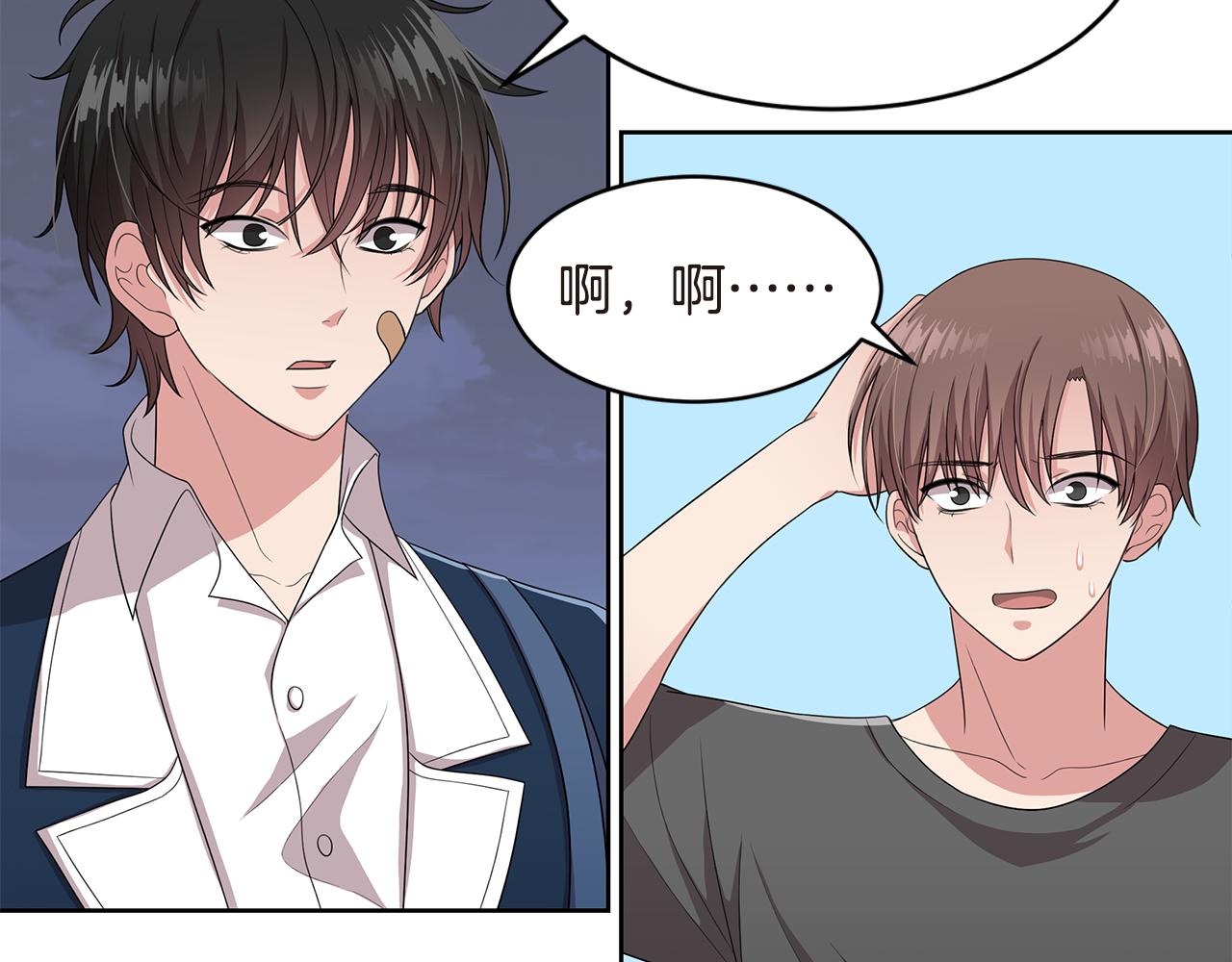 第17话 补习5