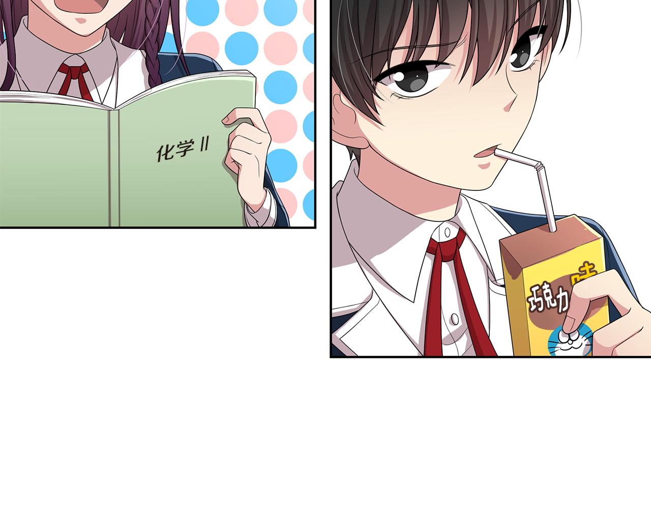 第17话 补习52