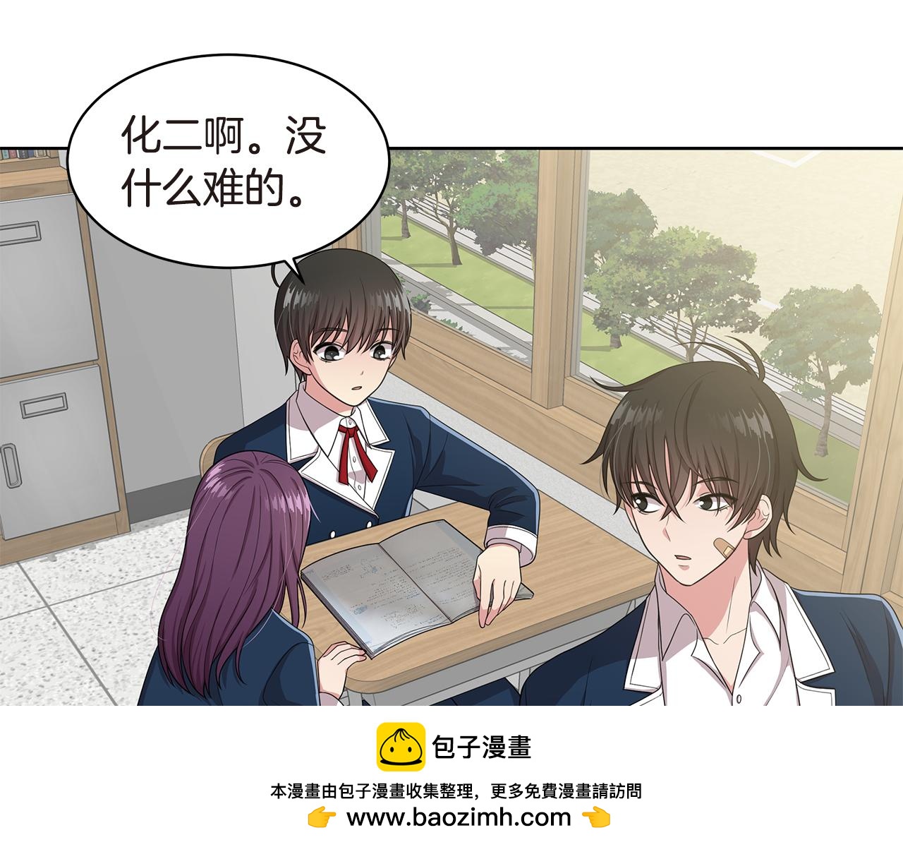 第17话 补习53