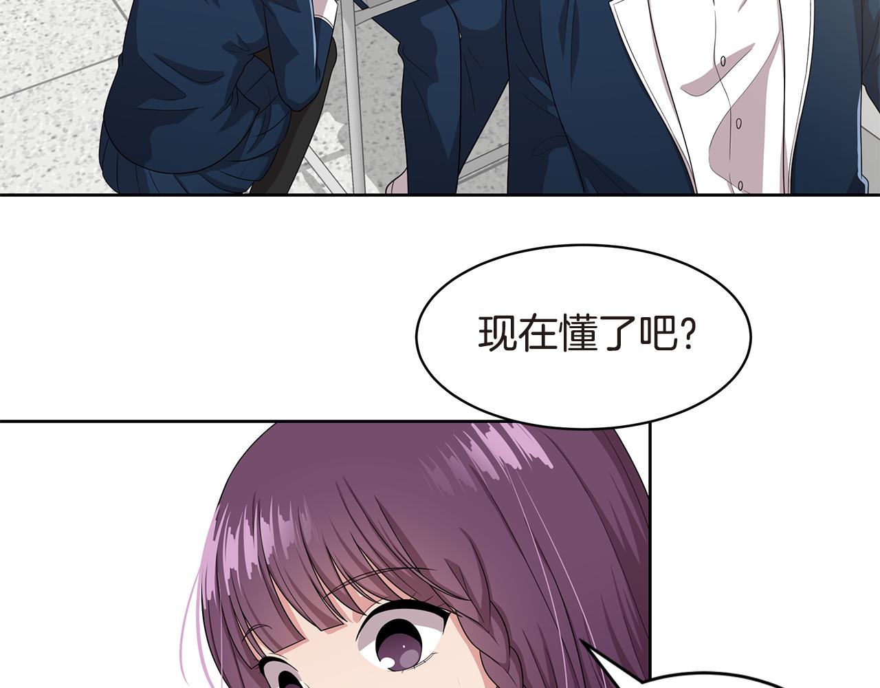 第17话 补习54