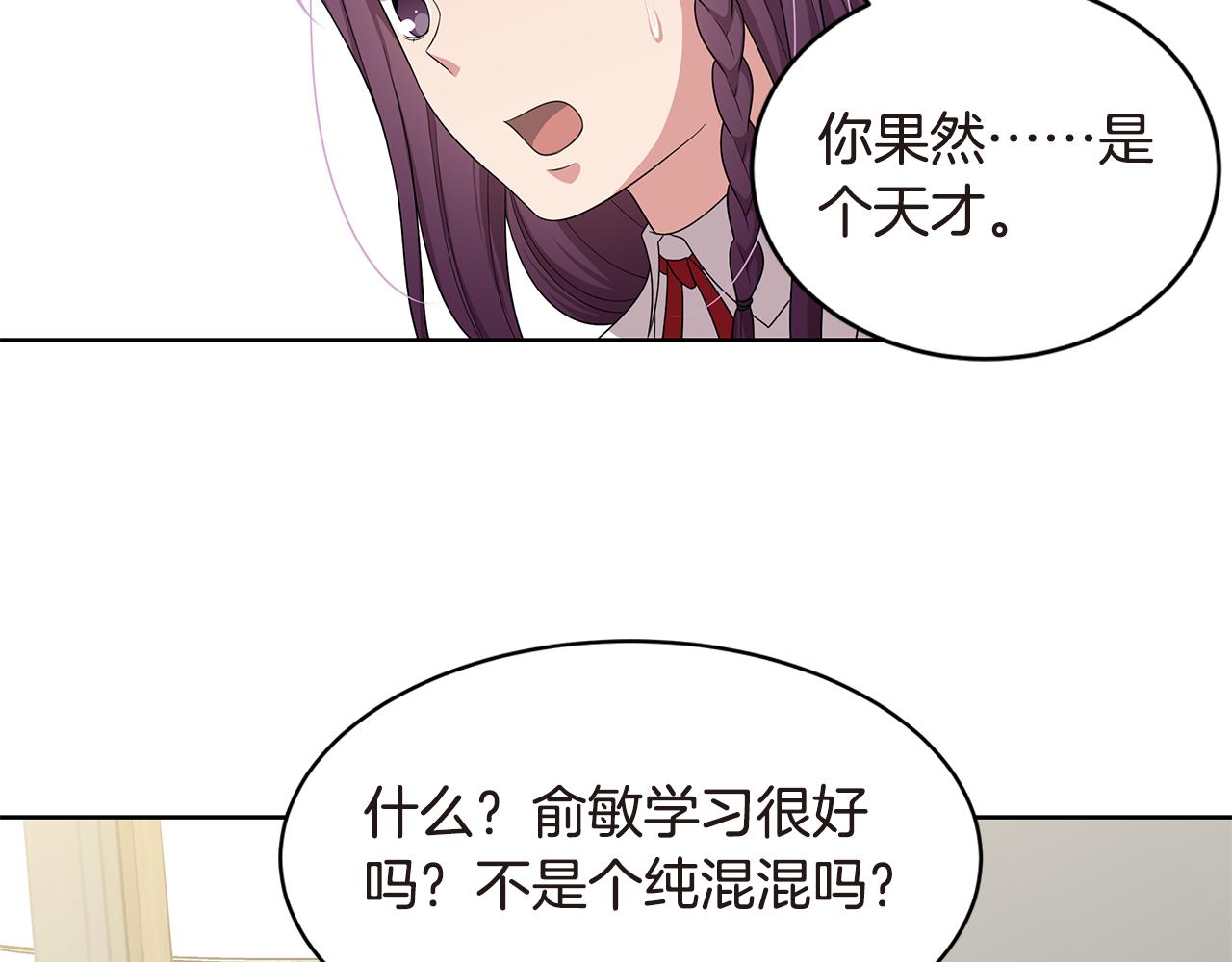 第17话 补习55