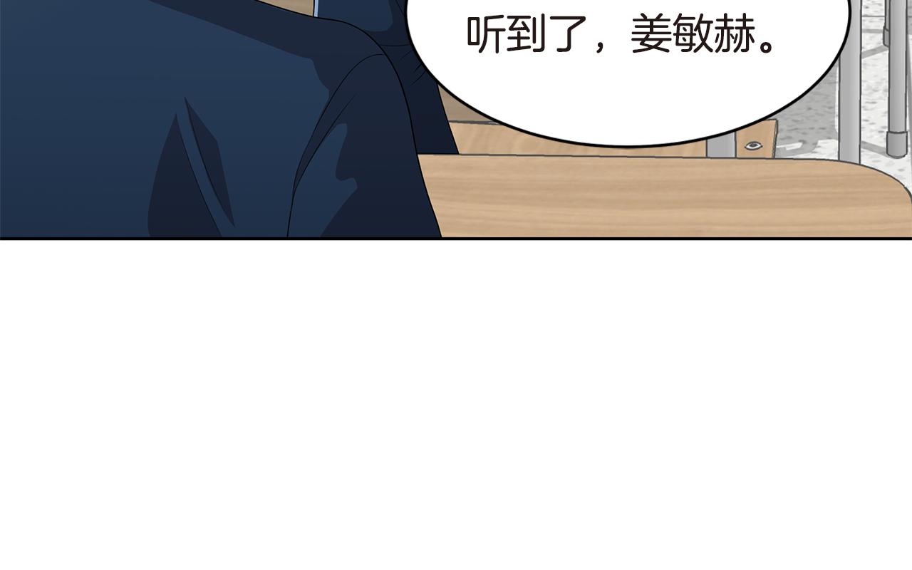 第17话 补习57