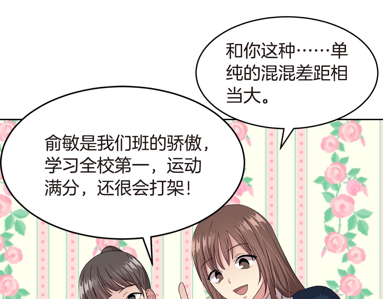 第17话 补习58