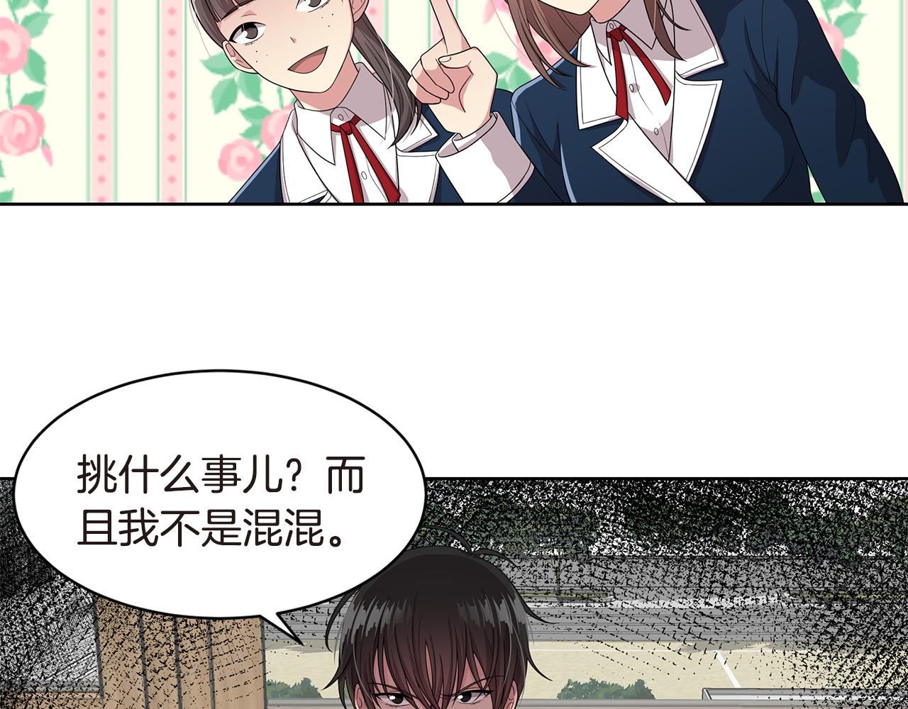 第17话 补习59