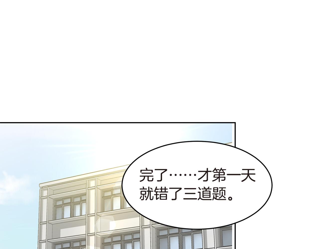 第17话 补习63