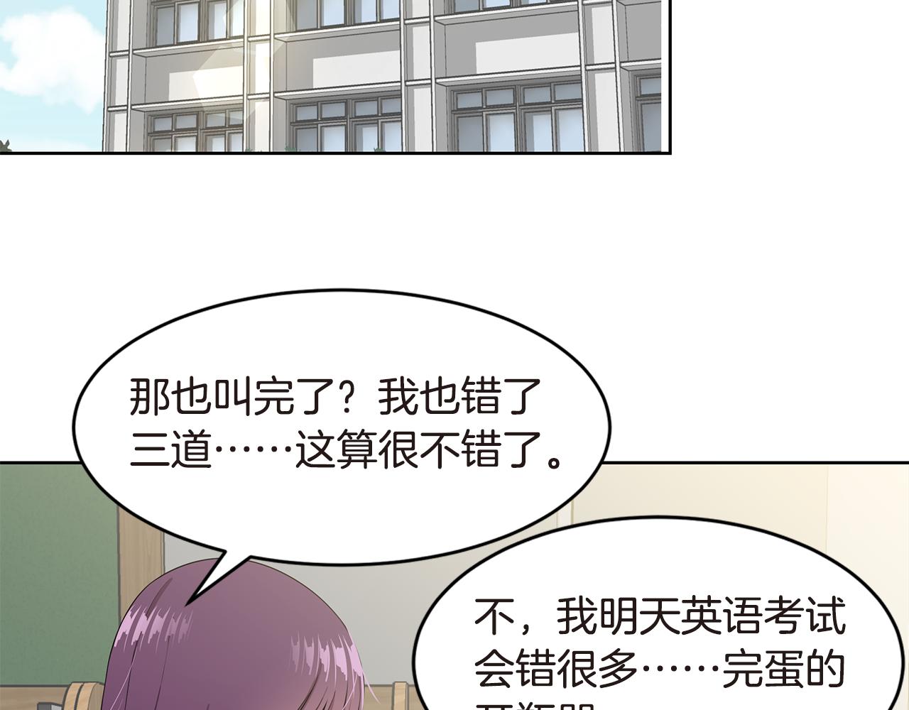 第17话 补习64