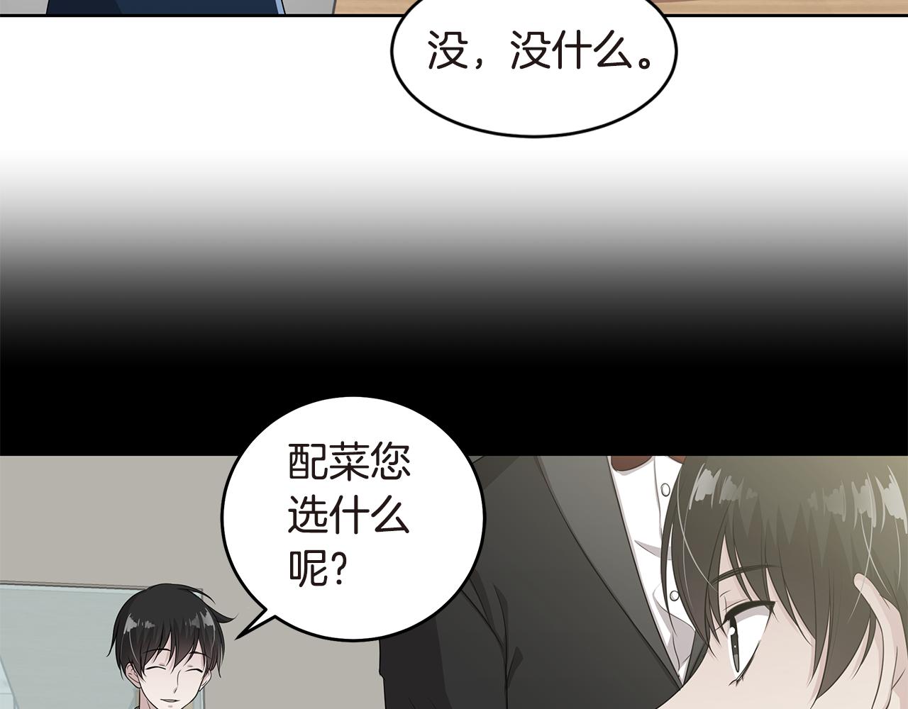 第17话 补习66