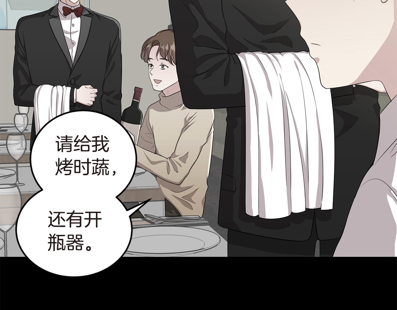 第17话 补习67