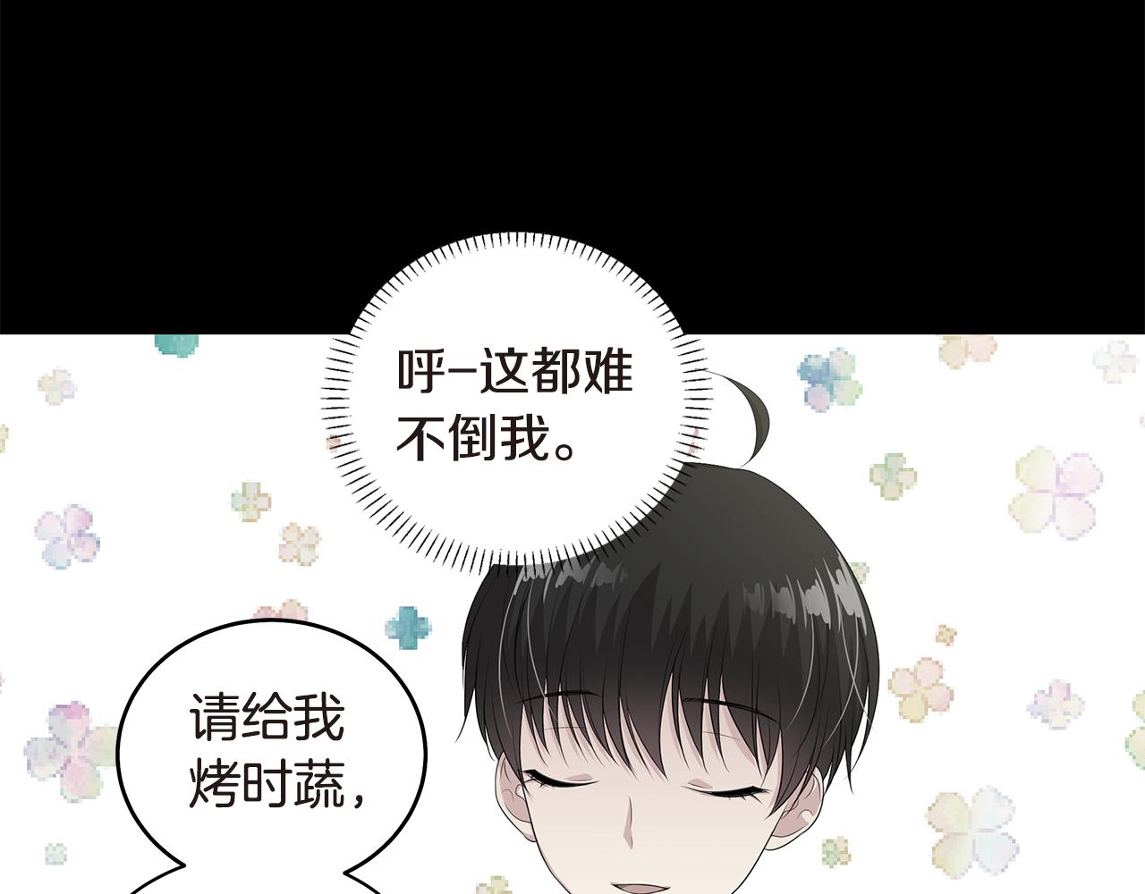 第17话 补习68