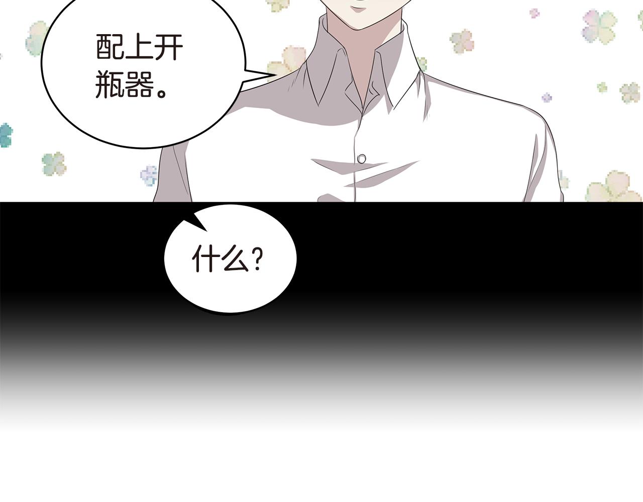 第17话 补习69