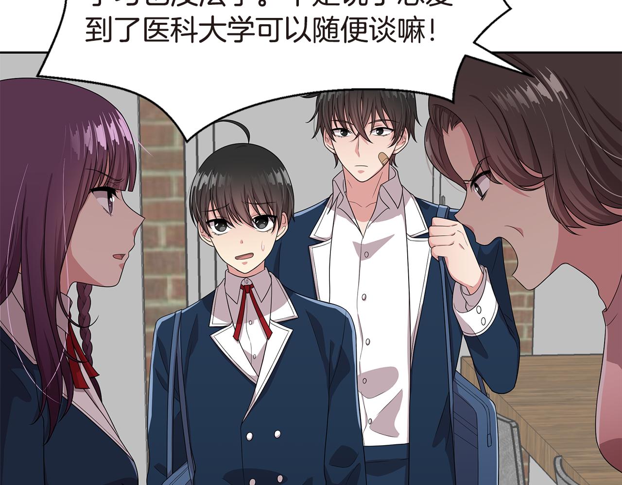 第17话 补习81