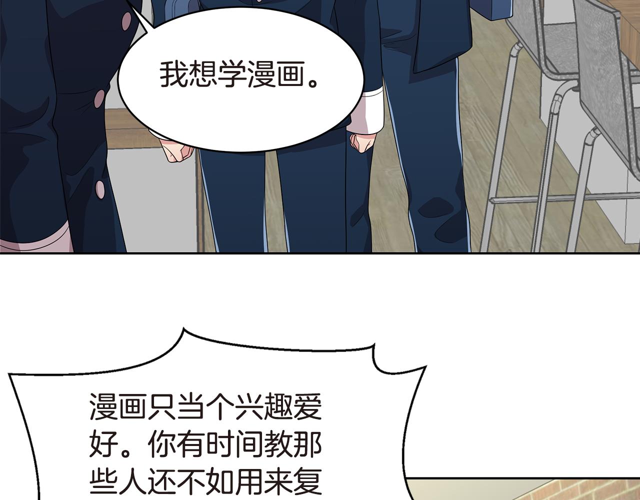 第17话 补习82