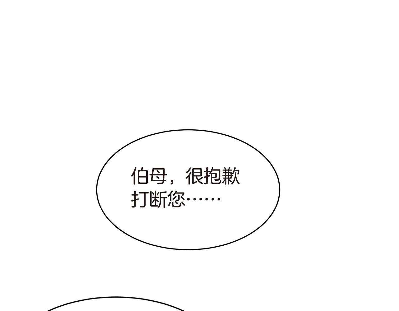 第17话 补习84