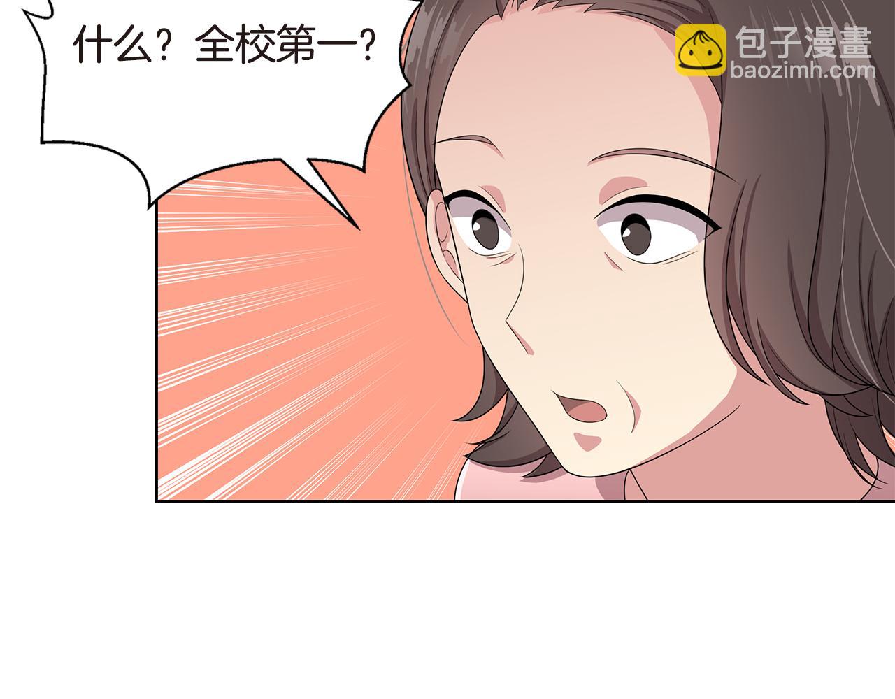第17话 补习87