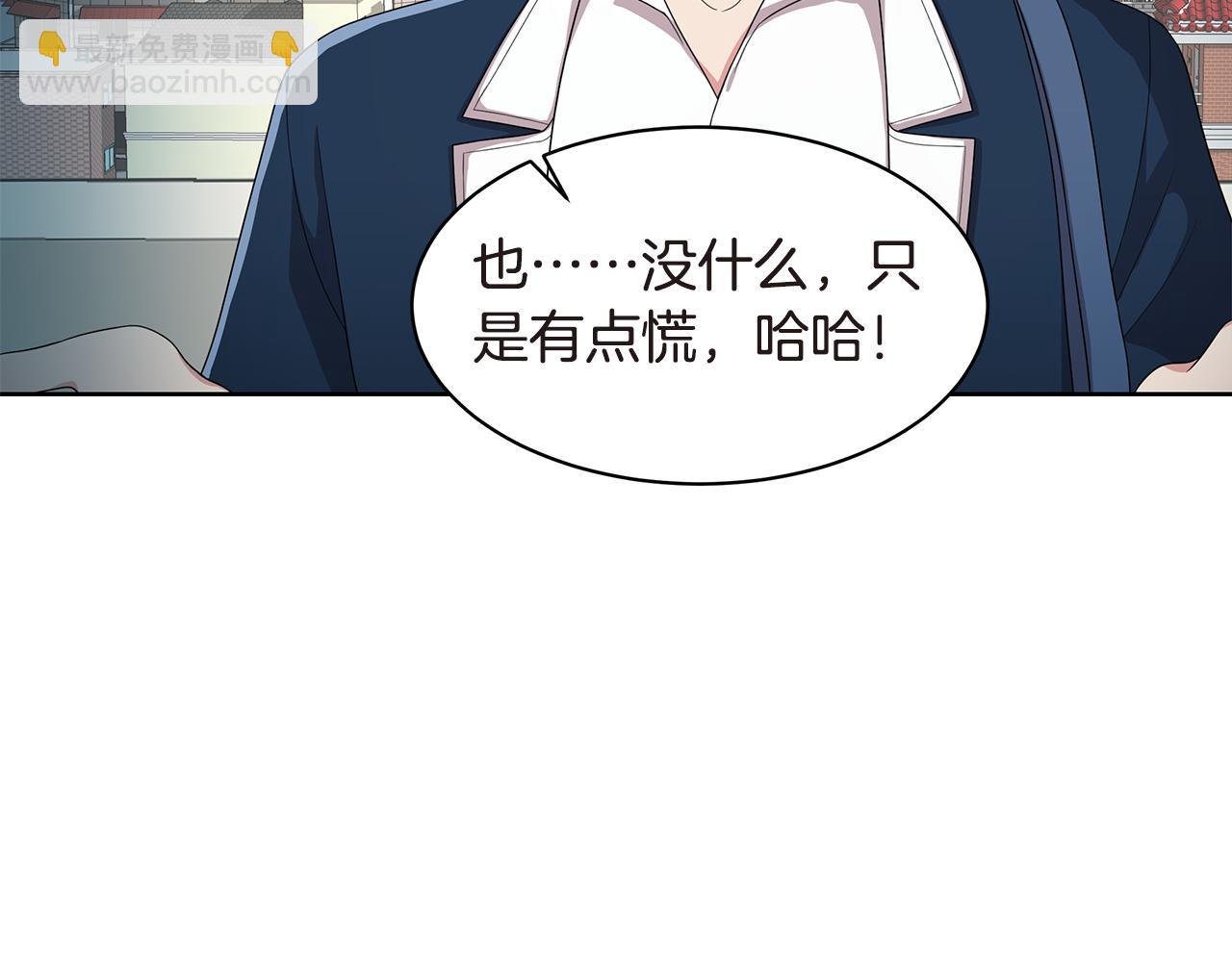 第17话 补习9